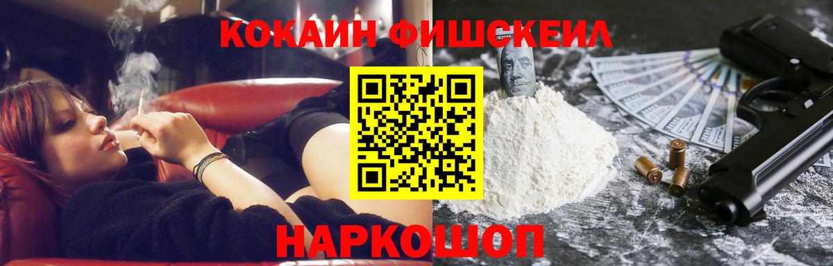 COCAIN Columbia Каспийск