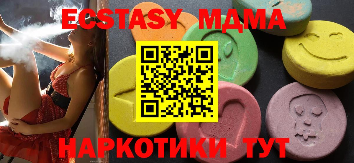 кракен зеркало  Ecstasy XTC  как найти закладки  Вход с VPN  Каспийск 