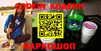 прущие грибы Комсомольск-на-Амуре