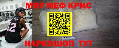 прущий лед Коммунар