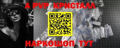 марки nbome Конаково