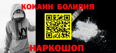 прущий лед Коммунар