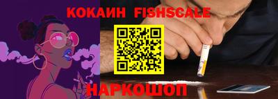 прущие грибы Комсомольск-на-Амуре
