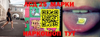 прущий лед Коммунар