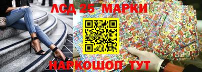 прущие грибы Комсомольск-на-Амуре