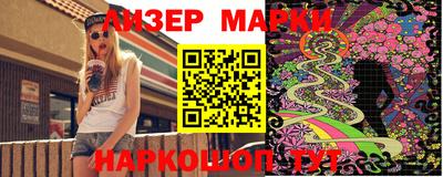 марки nbome Конаково