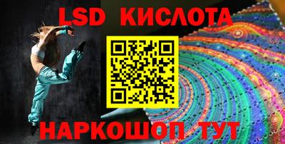 марки nbome Конаково