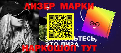 марки nbome Конаково