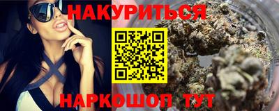 прущий лед Коммунар