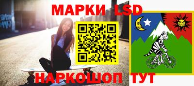 прущий лед Коммунар