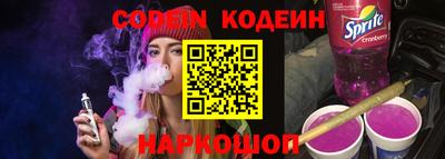 прущие грибы Комсомольск-на-Амуре