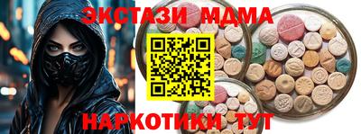 марки nbome Конаково