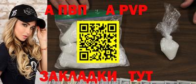 прущий лед Коммунар