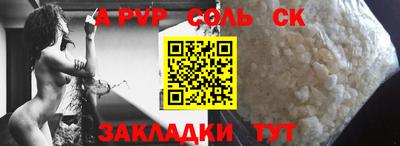 марки nbome Конаково