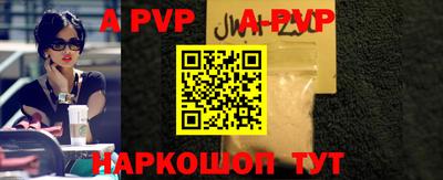 прущий лед Коммунар