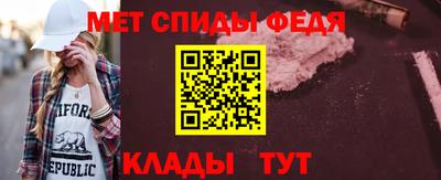 прущий лед Коммунар
