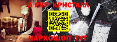 прущие грибы Комсомольск-на-Амуре