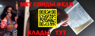 прущий лед Коммунар