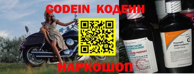 марки nbome Конаково