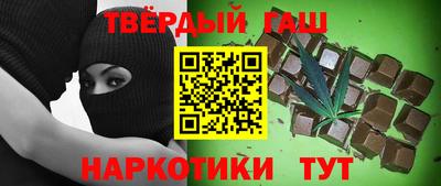 прущие грибы Комсомольск-на-Амуре