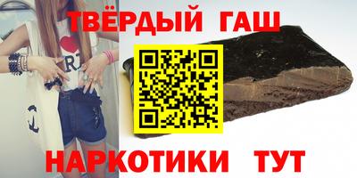 прущие грибы Комсомольск-на-Амуре