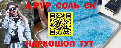 прущий лед Коммунар