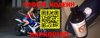 прущие грибы Комсомольск-на-Амуре