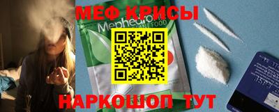 прущий лед Коммунар