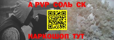 прущие грибы Комсомольск-на-Амуре