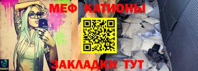 прущие грибы Комсомольск-на-Амуре