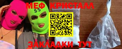 прущие грибы Комсомольск-на-Амуре