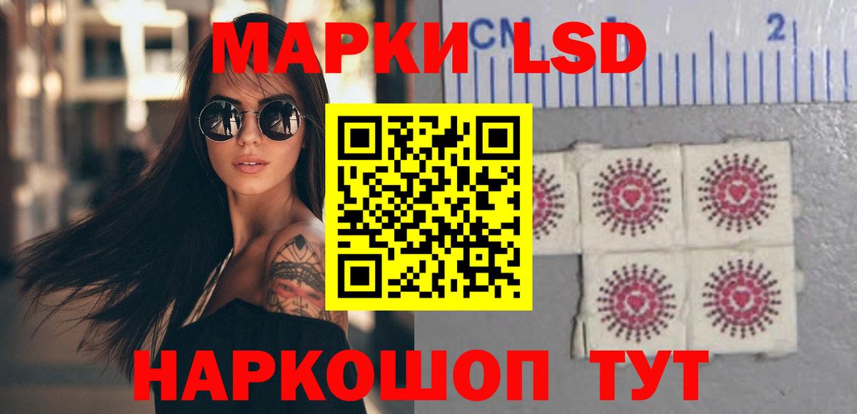 Лсд 25 экстази ecstasy Каспийск
