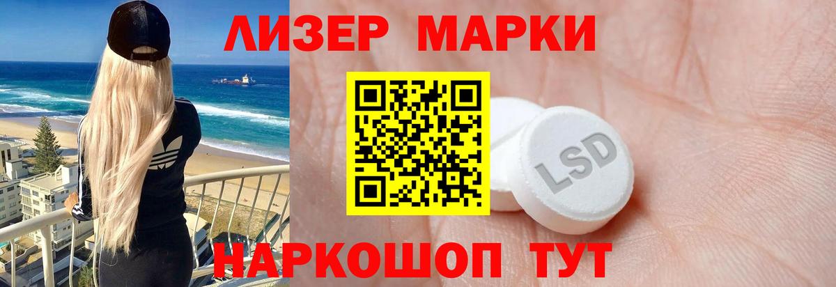 Каспийск  Лсд 25 экстази кислота  Лсд 25 экстази ecstasy  Вход с VPN 