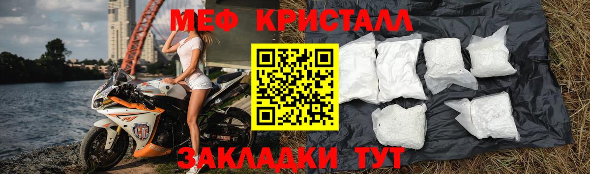 МЕФ  Каспийск