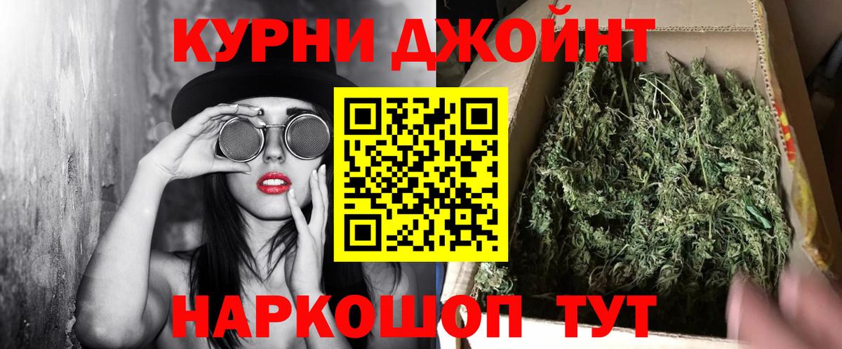 Марихуана Ganja  Марихуана ГИДРОПОН  Бошки марихуана ГИДРОПОН  Каспийск  Вход с VPN 